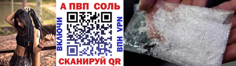 А ПВП крисы CK где можно купить hydra маркетплейс Дмитровск