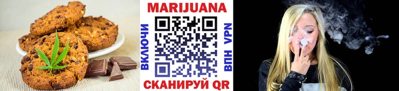 omg ТОР  Дмитровск  Печенье с ТГК марихуана 