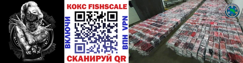 COCAIN 99% Дмитровск