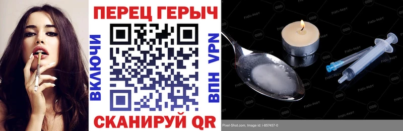 Героин афганец  Дмитровск 
