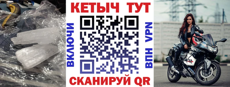 Кетамин ketamine Дмитровск