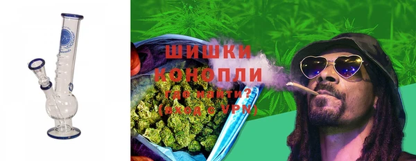 гашишное масло Мегион