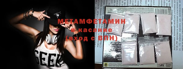 кристаллы Няндома