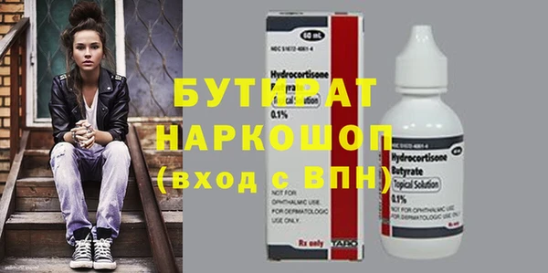 скорость mdpv Гусиноозёрск