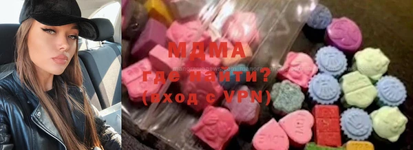 скорость mdpv Гусиноозёрск