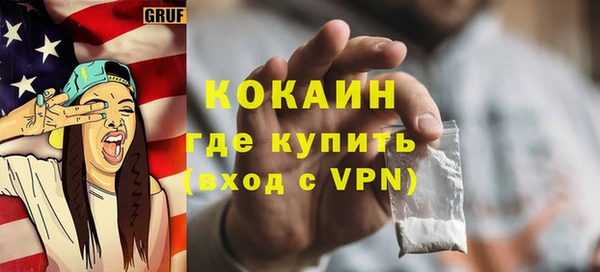 прущие крисы Гусев