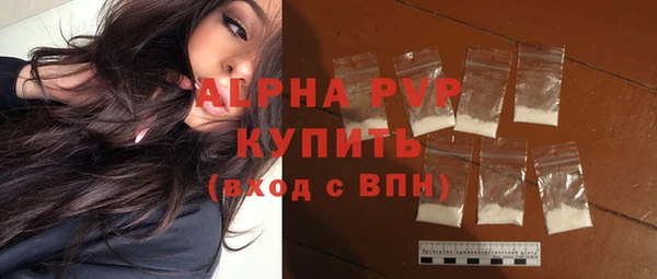 марки nbome Михайловка