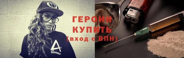 скорость mdpv Гусиноозёрск
