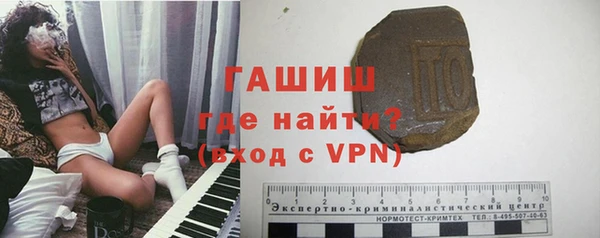 скорость mdpv Гусиноозёрск
