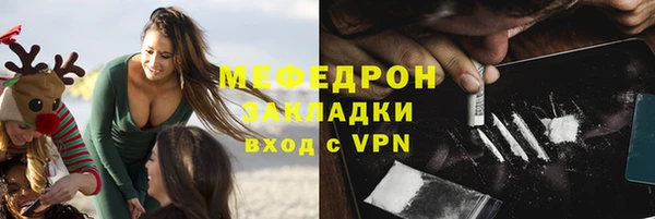 стаф Гусь-Хрустальный