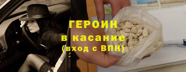 стаф Гусь-Хрустальный