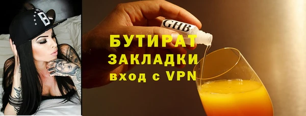 прущие крисы Гусев