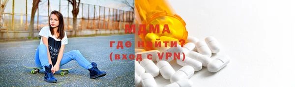 стаф Гусь-Хрустальный