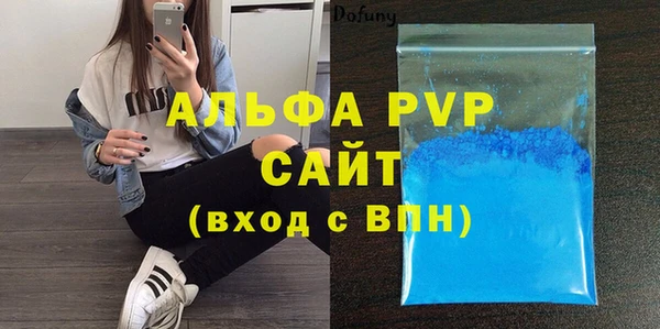 скорость mdpv Гусиноозёрск
