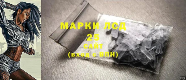 герыч Медногорск