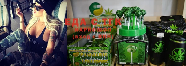 гашишное масло Нягань