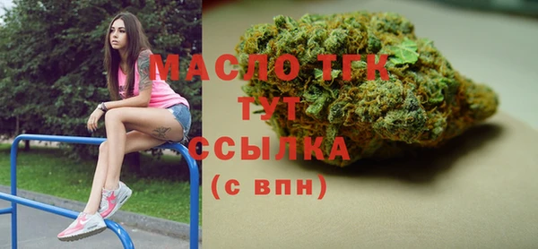 синтетический гашиш Горнозаводск