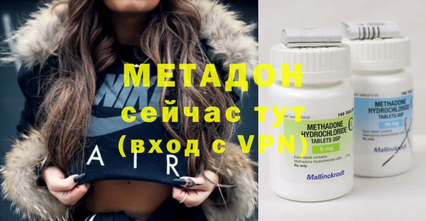 скорость mdpv Гусиноозёрск