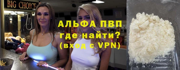 скорость mdpv Гусиноозёрск
