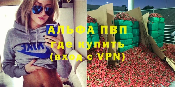 скорость mdpv Гусиноозёрск