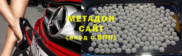 стаф Гусь-Хрустальный
