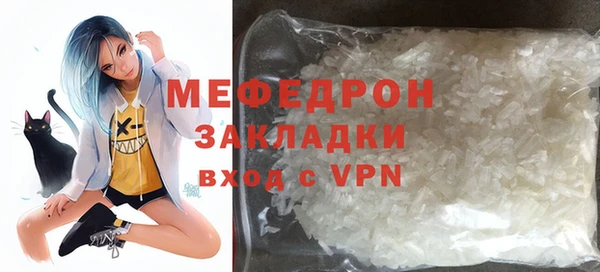 мескалин Михайловск