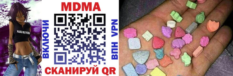 купить   Дмитровск  МДМА кристаллы 