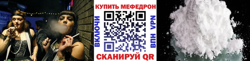 Меф кристаллы  наркота  Дмитровск 