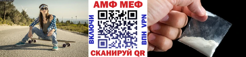 Метамфетамин винт  Дмитровск 