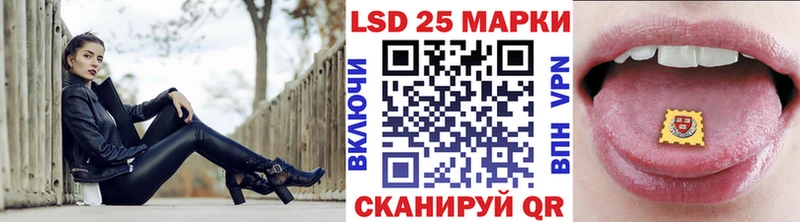 Марки 25I-NBOMe 1500мкг  где купить наркоту  МЕГА ССЫЛКА  Дмитровск 