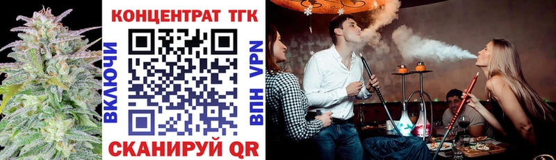 Дистиллят ТГК вейп с тгк Дмитровск