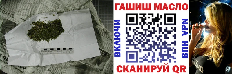 где купить наркоту Дмитровск Дистиллят ТГК жижа